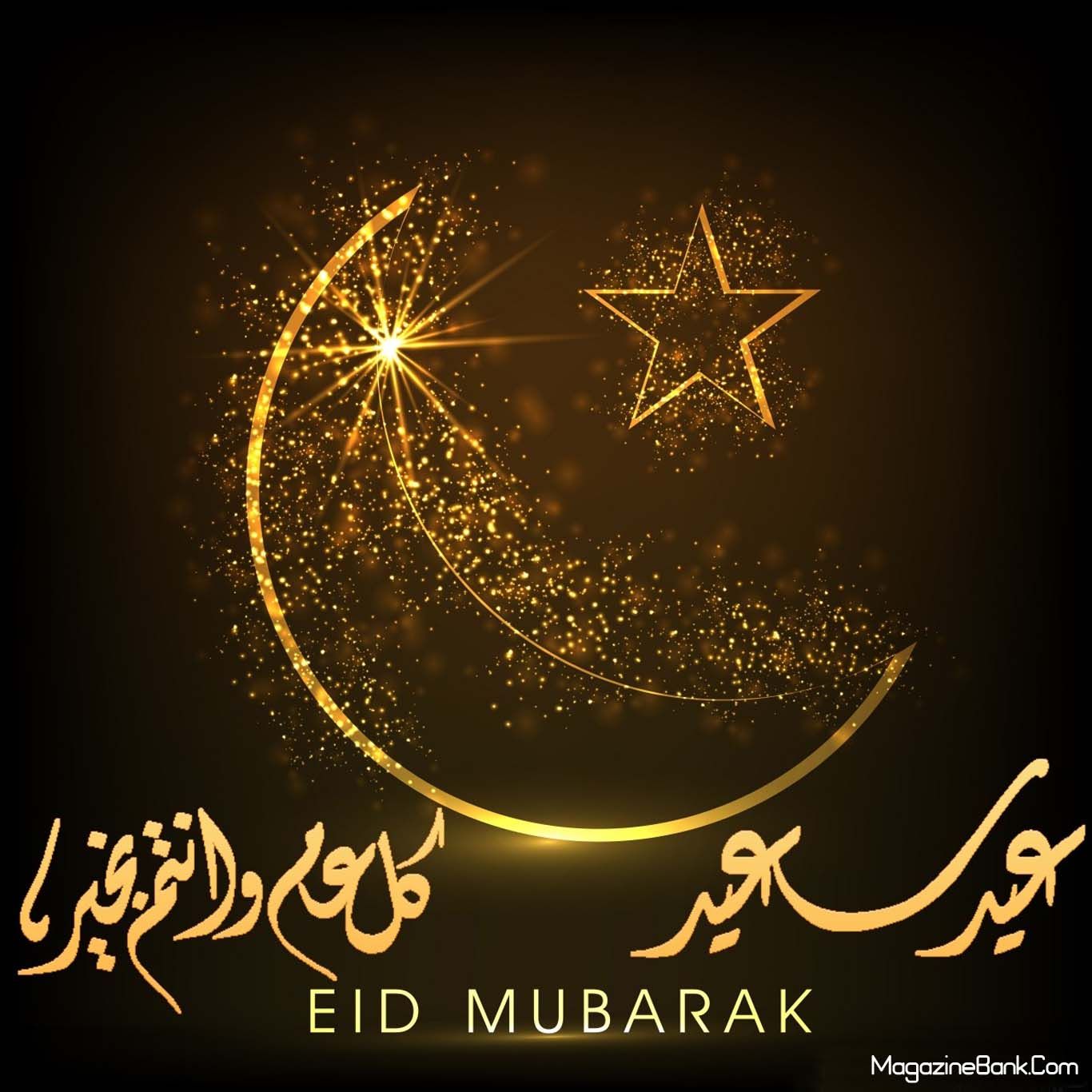 Eid mubarak images hd